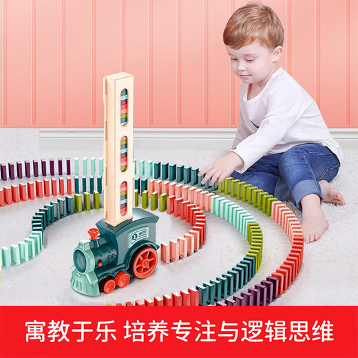 纽奇多米诺电动火车玩具自动投牌方向可调骨牌火车音效儿童节礼物