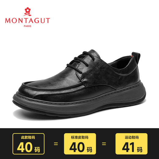 MONTAGUT soft-soled leather shoes for men winter new light luxury business genuine leather casual shoes first layer cowhide men's shoes large scalp shoes for men