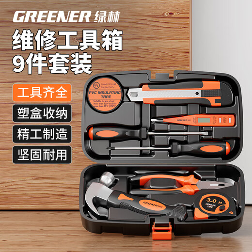 GREENER household tool box set electrician hardware tools screwdriver repair pliers tape measure