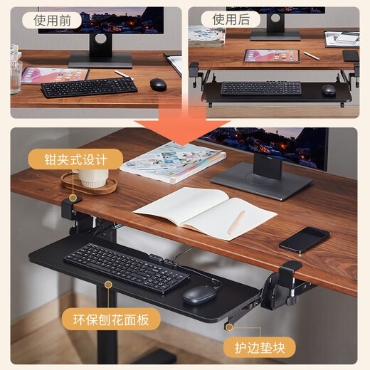 Shanye Keyboard Holder Keyboard Rack Drawer Computer Desk Extension Board Under Desk Keyboard Holder Hand Holder Extension Board No Punching White - No Installation - Desk Board Thickness 35MM