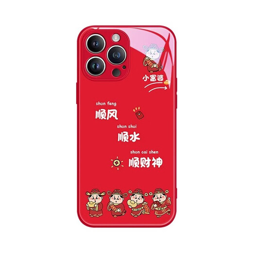Mei Ten Cent (MSMF) Новая модель Snake Year Shun Cai Shen Huawei Мобильный телефон против Fall, инкорузивного жидкого стекла, силиконовая раковина, мягкая кромка против фальсификации