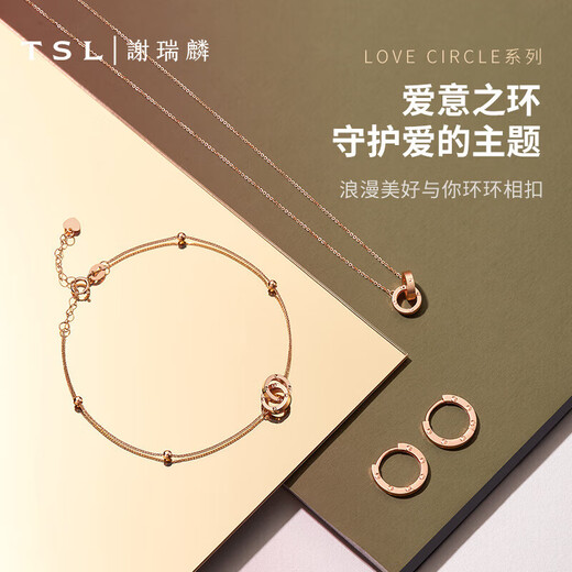 Xie Ruilin (TSL) LOVE CIRCLE series 18K gold necklace double ring color gold necklace BC152 K yellow