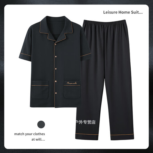 Wei Jie pajamas men's large size 260-300Jin Jin is equal to 0.5kg 7L oversized trousers half-sleeved summer fat man plus fat man casual loose black HD12004 short-sleeved trousers suit 6L 220-260Jin Jin is equal to 0.5kg
