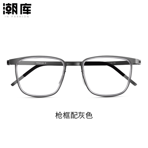 
Chaoku myopia glasses for men and women can match the degree of anti-blue light frame collection 9712 gun frame with tortoiseshell with 1.56 anti-blue light color change 0-600 degrees