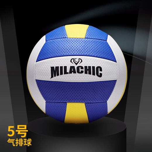 Lemila Soft Air Volleyball-Wettbewerb Special für Studenten mit leichten Soft mittleren und älteren Kindern Nr. 7 Nr. 7 Soft Volleyball Schwamm Ball Training Gasvolleyball-Blue LML6913 Nr. 7