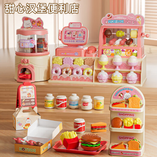 Xinsite (XST) children's cash register play house toy girl puzzle convenience store ice cream 3-year-old 6-year-old girl birthday gift baby