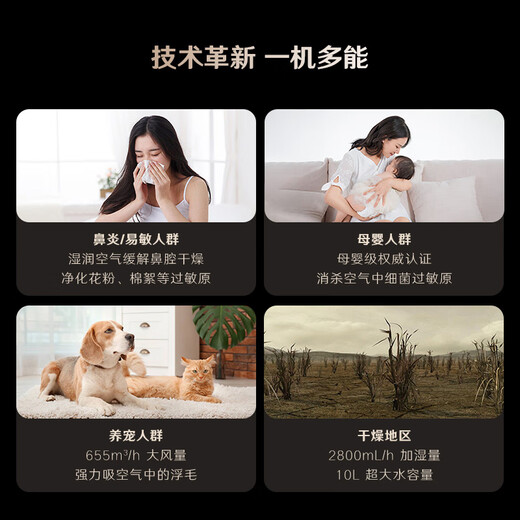 352 flagship hot model mist-free humidifier air purifier humidification and purification all-in-one machine for home living room and bedroom large area formaldehyde rhinitis removal national subsidy H301