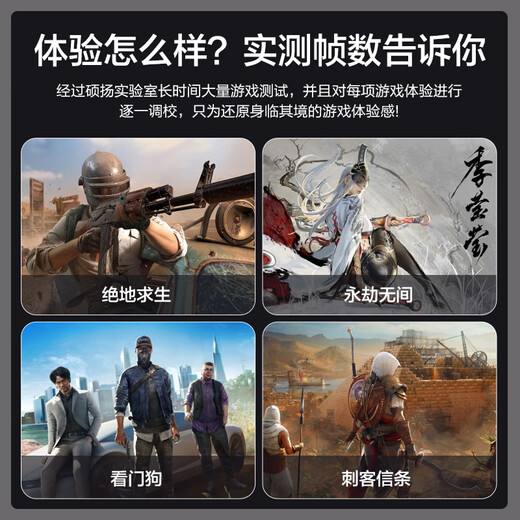 技嘉 i7 14700KF/RTX5060Ti/5070Ti独显/组装电脑主机直播Ai渲染高配电竞游戏吃鸡电脑台式机整机全套 七：Ultra 7 265K+RTX5070 单主机