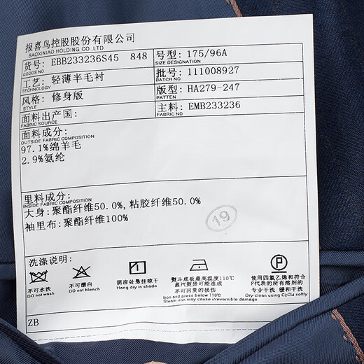 Anniversary Bird Suit Men's Autumn Men's Artist Series Fashionable Formal Suit Micro Suede Jacket and Pants Suit Blue Herringbone Pattern with Orange Stripes - Slim Double Row 44 A(165/88) /Please note waist or trousers