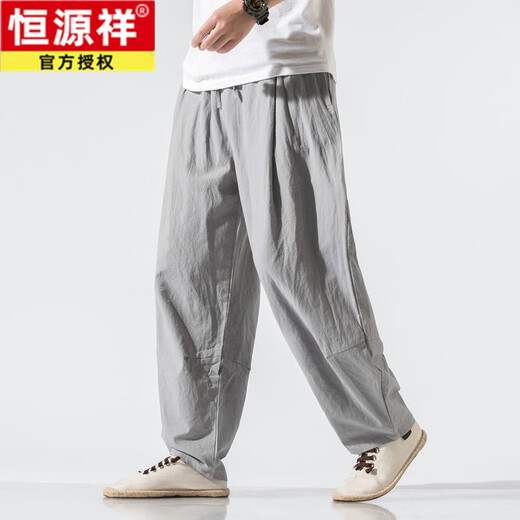 Hengyuanxiang domestic linen casual pants men's loose large-size wide-leg harem pants bloomers trousers Chinese style men's clothing black 3XL 170-180Jin [Jin equals 0.5 kg]