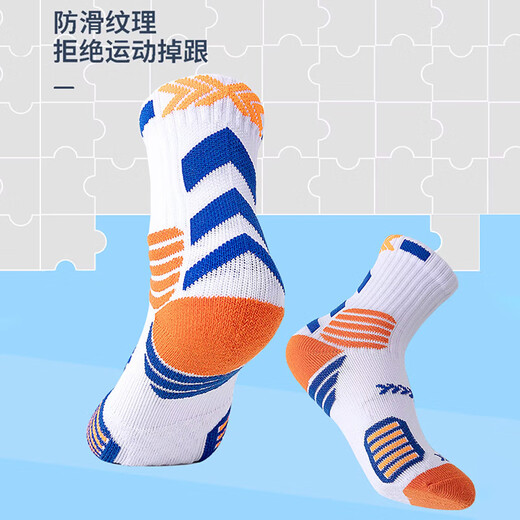 Victoria Traveler Triple-Pair Children's Spring and Summer Basketball Choques de basket-ball pour hommes Socks Sports Sockes Adolescents coulant des chaussettes d'entraînement Bottom