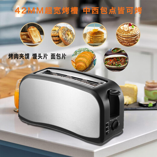Shantou Lincun lazy breakfast machine steaming ready-to-eat toaster toast sandwich for work home toast European and American style factory direct sales T-07 double long slot 4 slices toast