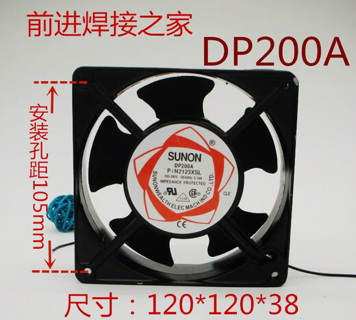 粟慄12038轴流风机220v小型 DP200A风机380v电焊机风扇DC24v 精品款铝壳 珠220v