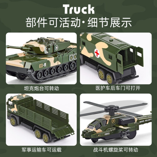 Baolexing children's toy car model alloy car shell boy digging engineering vehicle set birthday gift military 6-pack