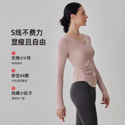 Gigt gentle wind sports long-sleeved T-shirt yoga wear slimming Pilates yoga fitness top clay powder M