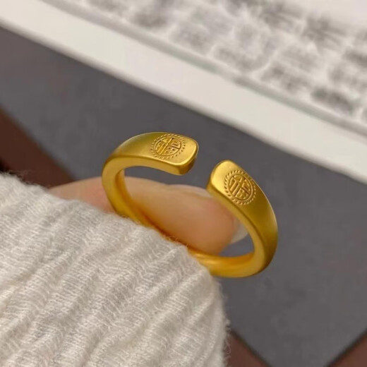 Huobei 18k gold ring double blessing opening adjustable ring women's jewelry heritage matte jewelry opening adjustable double blessing ring