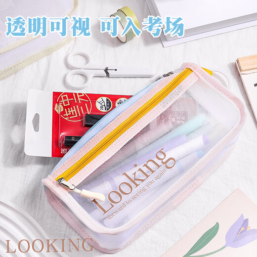 
Dile transparent mesh pencil bag double-layer large capacity student examination high-value dopamine stationery bag girls simple pencil case pencil bag 9921A beige