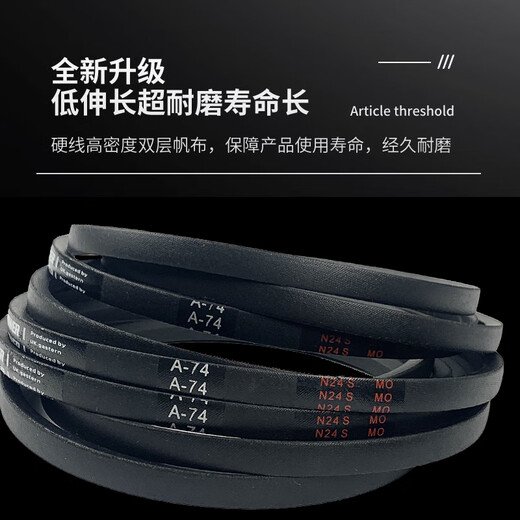 Three-dimensional A-type triangle belt A1422A1448A1473A1499A1524A1549A1575A1600A1626A1651 A1422 A1448A1473A1499A1524A1549