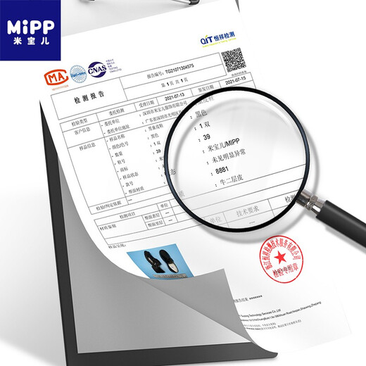 Mibaoer (Mipp) кожаная обувь для мальчиков, двухслойная подлинная кожаная детская детская обувь, черная летняя весна и осенняя детская британская студенческая студенческая кожа