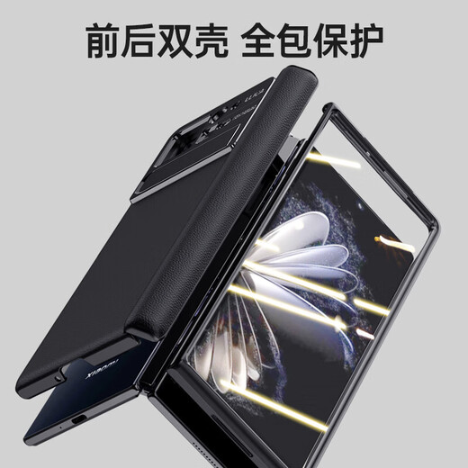Kaicai [Protection centrale de l'arbre 丨 avec support d'autoprotection] Convient pour Xiaomi Mixfold2 Mobile Phone Case pliing Screen Simple Light Cuxury Bust Infistment Film Integrated Lens Full-incrustation Anti-Fall Protection Case Film Film2-Shell Integrated [Protection d'objectif 丨 avec film d'autoproteaux]