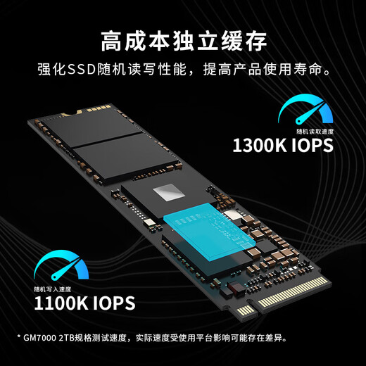 宏碁掠夺者（PREDATOR）2TB SSD固态硬盘 M.2接口(NVMe协议) GM7000系列｜NVMe PCIe 4.0读速7400MB/s  AI电脑存储配件