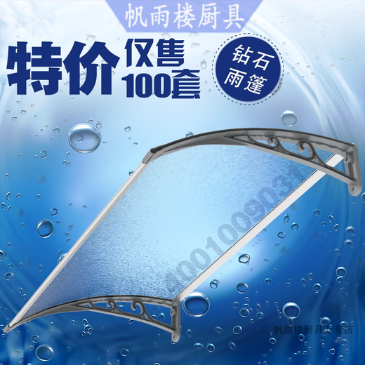 Preferred air conditioner outdoor unit protective cover, aluminum alloy rainproof cover, meter box canopy host, extending 60* wall-mounted 105cm air-conditioning canopy, frosted plate + bracket color random suitable for air-conditioning cover