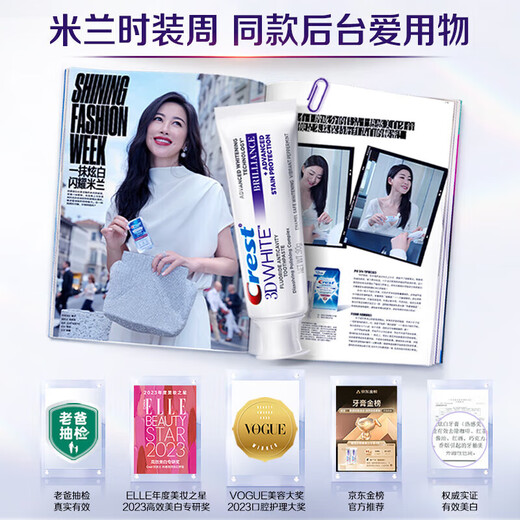 
Cres thermal whitening toothpaste 3d diamond bright whitening tea stain coffee stain cigarette stain home student dormitory affordable installation thermal whitening 90g*4 pieces