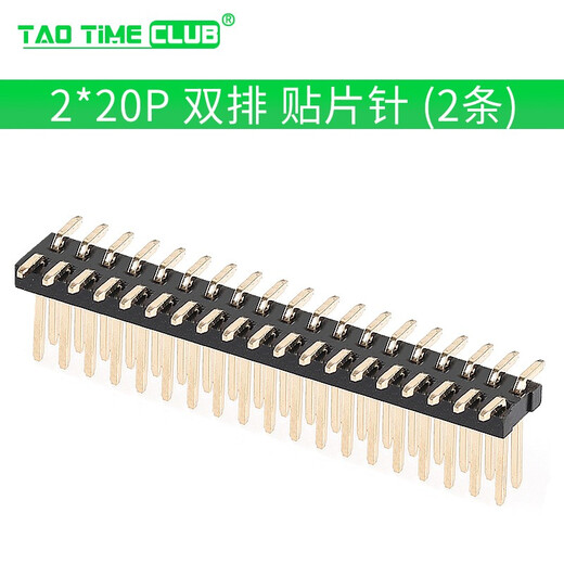 1.27mm pitch double row patch pins straight pins 2*2P/3/4/20/40/50P environmentally friendly gold-plated copper 2*20P double row patch pins (2 pieces)