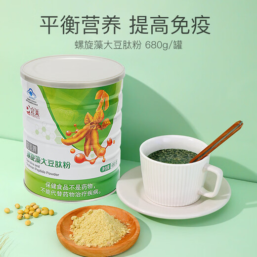 完美牌营养餐螺旋藻南瓜粉固体饮料早餐代餐粉正品专柜旗舰官专卖店网方 螺旋藻大豆肽粉680g*1罐