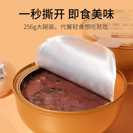 艾尚燕即食燕窝粥256g*6碗 送礼父母长辈的礼物老人滋补 早餐粥孕妇补品