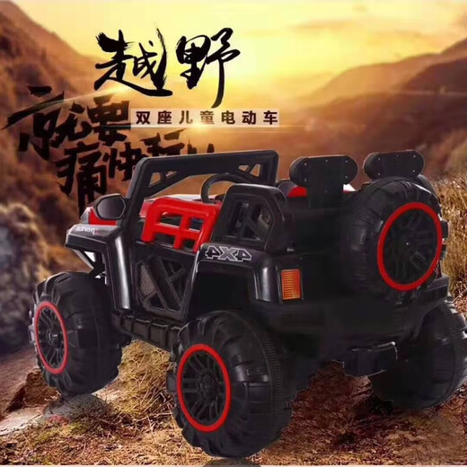 Kangshuai Aibeimei Super Power à quatre roues motrices peut être utilisée comme double double, avec télécommande, poussette de jouets à éducation précoce, rouge standard + quatre roues motrices + éducation précoce + télécommande + Bluetooth
