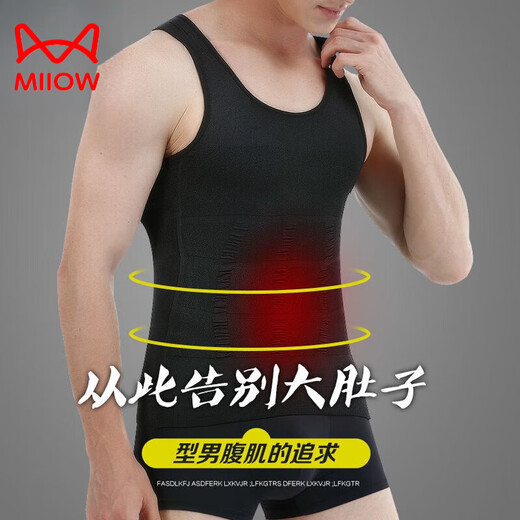 MiiOW Men's Tummy Control Vest Styling Tunic Top Fat Man Invisible Shaping Artifact Clothes to Reduce Beer Belly Shaping Clothes H Combination - Black Vest + Belly Controlling Belt M Size Recommended 125-160Jin Jin is equal to 0.5kg