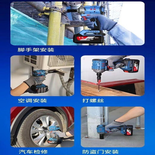 东成充电式无刷冲击扳手DCPB488大扭力大功率DCPB698汽修架子工电风炮 东成原装DCPB358两电一充4.0Ah