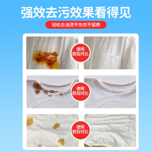 COODORA Oil-stained Clothes Remover 350ml Clothes Oil-Removing Artifact Laundry Powerful Cleaner Collar Cleaner