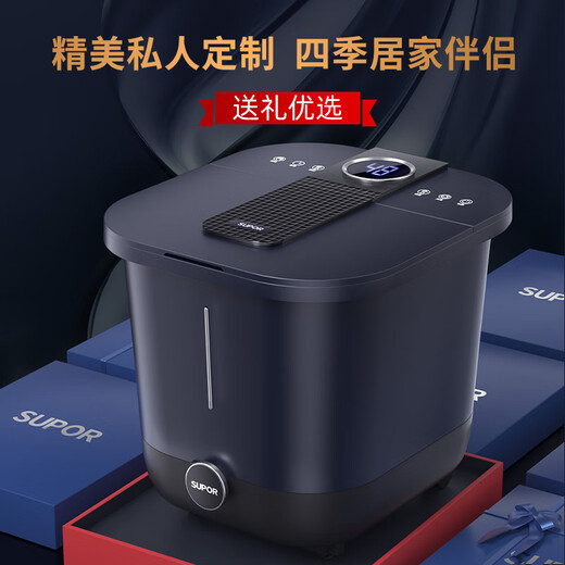 SUPOR foot bathtub electric footbath with constant temperature heating and fully automatic massage 2025 cross-calf high and deep bucket for women, practical birthday gift for parents and elders, upgraded model, heightened and deepened + upgraded drainage + three-level massage + memory function
