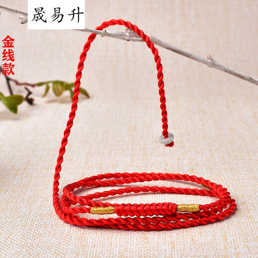 Shengxuan Shi 2026 is the year of the horse, red waist chain, red rope belt, good luck, national style, gold thread model, large size 2 feet 5-3 feet 2 waist