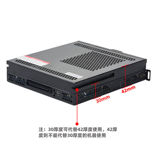 Ops computer ops plug-in all-in-one machine ops computer module ops host ops computer host 13th generation i5 13420H 16G memory/512G hard drive/5G Bluetooth WIFI