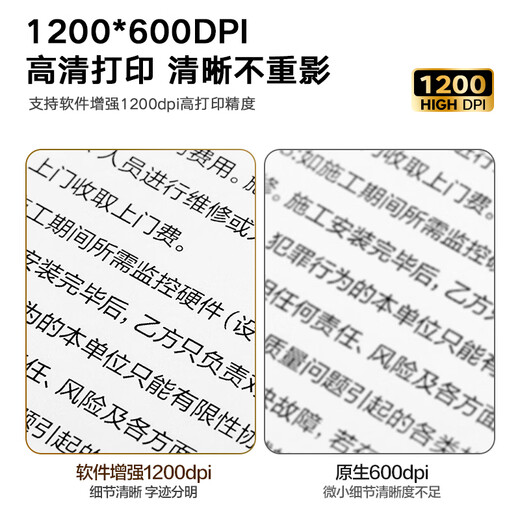 Deli M2020W black and white three-in-one multi-function printer copier scanner all-in-one A4 office home study homework mobile phone wireless laser printer