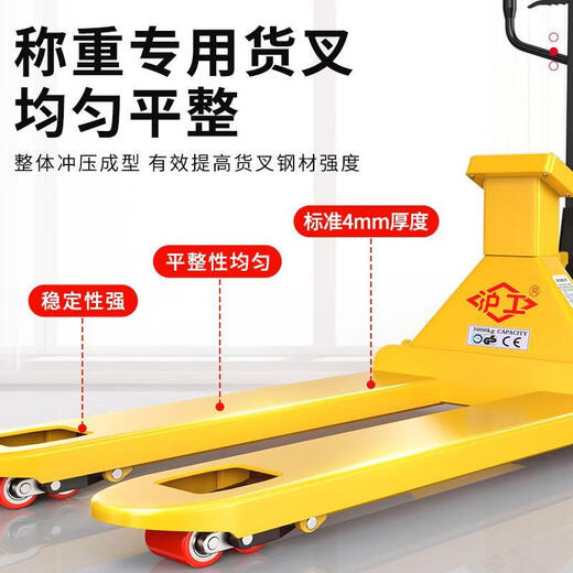 Shanghai Forklift Electronic Scale Lastträgergabel mit Skala/Skala Diniu Elektronische Maßstab Manuelle Hydraulik -Gabelstapler -LKW -Handhabung (Lithiumbatterie 0,2 kg Hochpräzise] 2 Tonnen 680 mm Pu Wad