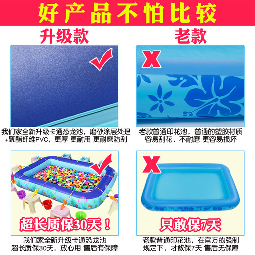 Beiqiao Children's Fishing Pool Set Baby Magnetic Fishing Toys Inflatable Pool Fishing Pool Park Plaza Stall 210 Value Packages Can Play About 13 People