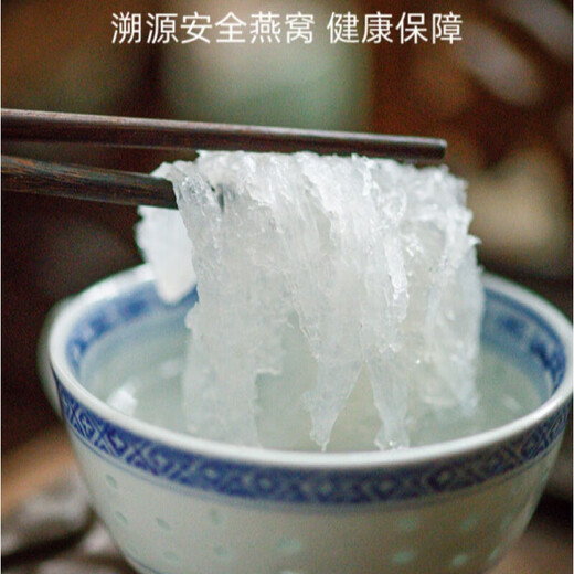 燕窝干盏印尼马来西亚进口溯源天然干燕窝特级燕盏孕妇滋补品礼盒 【金标9A品质盏】200克燕盏