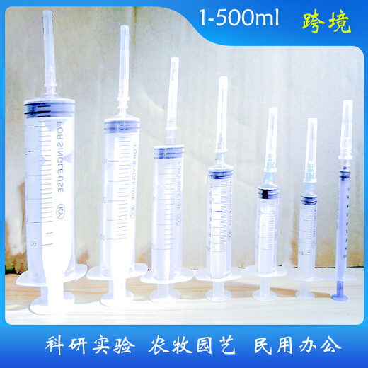 Chaoming disposable plastic syringe needle-free bulk 1ml2ml5ml10ml20ml30ml50m needle dispensing syringe 20ml needle-free bulk