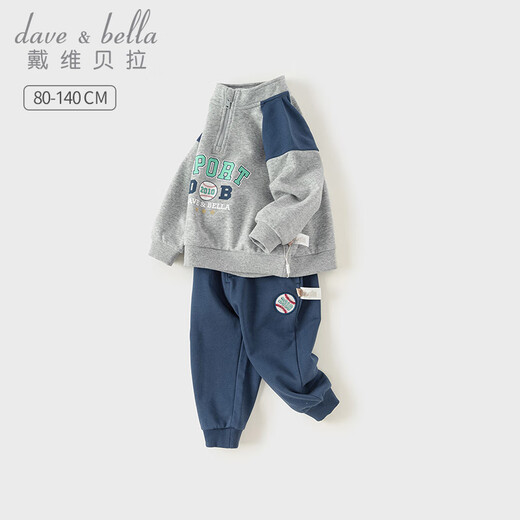 David Bella boys' trousers suit children's sports sweatshirt two-piece set spring and autumn baby clothes