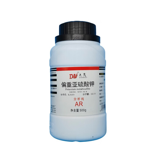 Damao (DM) potassium metabisulfite, potassium metabisulfite, analytical grade AR500g CAS 16731-55-8 laboratory chemical reagent, analytical grade AR500g AR500g in stock