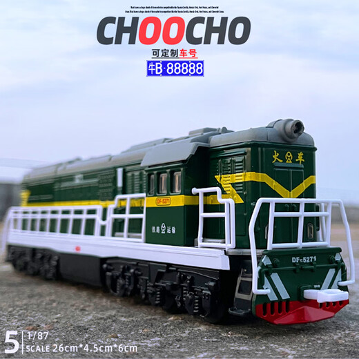 Kaiwei (Kaiwei) 1/87 Dongfeng Metal Train Modèle rétro Simulation Moteur à vapeur Locomotive pour enfants Gree Blue Blue Red Red Three Section Combinaison