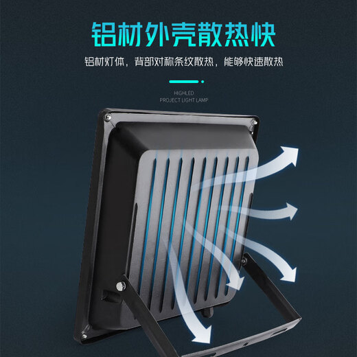 Suoyada LED low-voltage floodlight 12V24V36V48V60V AC and DC outdoor marine battery night market street stall lighting low-voltage floodlight (12v-85v) 100w