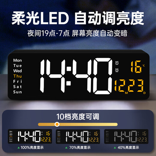BBA Electronic Clock Desktop TV -Zähler Pendel Desktop LED Digital Smart Wecker Wohnzimmer Wand 6626 Weiß