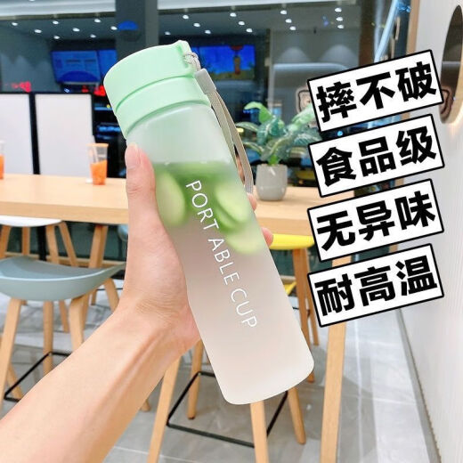 Jieshunxing water cup ins men's and women's plastic cup student portable water cup anti-fall tea cup tea household simple sports cup comfortable frosted black lid 850ml