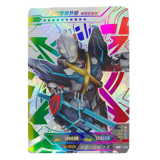 Kayou Ultraman Card ZR Ultraman Cards Full Set of Stars Shining Rainbow Card Collection Cartoon Peripheral Toys SCX10-017 Aixbem Armor