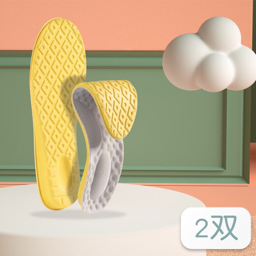 Maigaole 2 Paar Latex-Einlegesole für Kinder atmungsaktiven schweißableitenden weichen, komfortablen, hochelastischen schockabsorbierenden Sports Sommer kann beige geschnitten werden 32-34